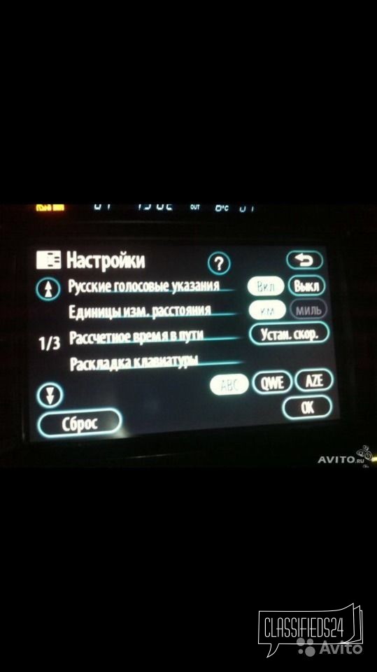 Русификация + навигация Toyota l в городе Екатеринбург, фото 1, Свердловская область