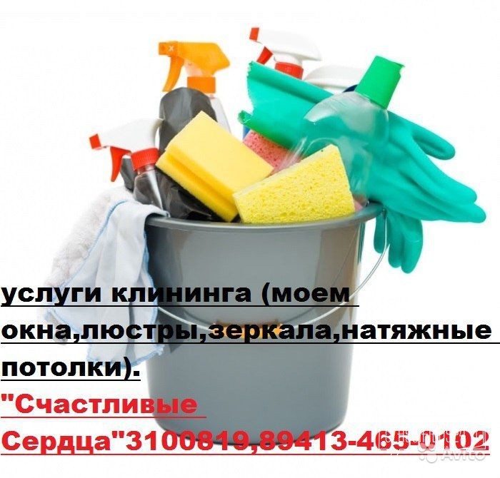 Моем окна люстры. душевые кабины. натяжные потолки в городе Новосибирск, фото 1, телефон продавца: +7 (913) 465-01-02