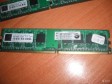 DDR2 в городе Кумертау, фото 2, телефон продавца: +7 (937) 357-52-01