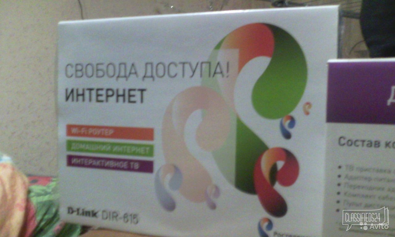 Приставка с wifi роутером ростелеком в городе Минусинск, фото 2, Телевизоры, плазменные панели, проекторы