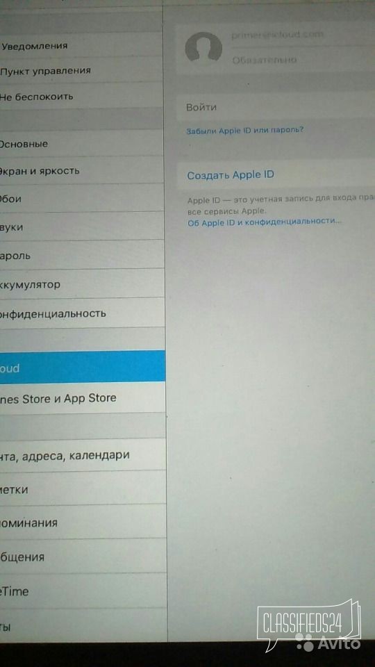 iPad 2 16 gb 3g в городе Нижний Новгород, фото 1, стоимость: 2 600 руб.