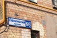 Комната 12 м² в 2-к, 3/9 эт. в городе Москва, фото 4, Продажа комнат и долей