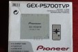 Тв тюнер Pioneer GEX-P5700TVP с антеннами в городе Липецк, фото 2, телефон продавца: +7 (906) 595-60-39