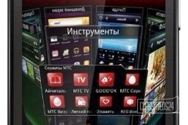 МТС black доставка в/ч в городе Чита, фото 1, телефон продавца: +7 (914) 125-89-08