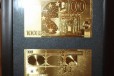Полный комплект 7шт. банкнот евро в городе Орехово-Зуево, фото 1, Московская область