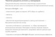 Весна. Р.29-34 в городе Киров, фото 2, телефон продавца: +7 (982) 389-52-71