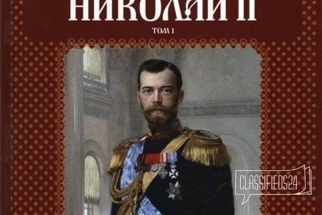 Коллекция Российские князья, цари, императоры в городе Екатеринбург, фото 4, Художественная литература