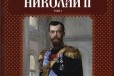 Коллекция Российские князья, цари, императоры в городе Екатеринбург, фото 4, Художественная литература