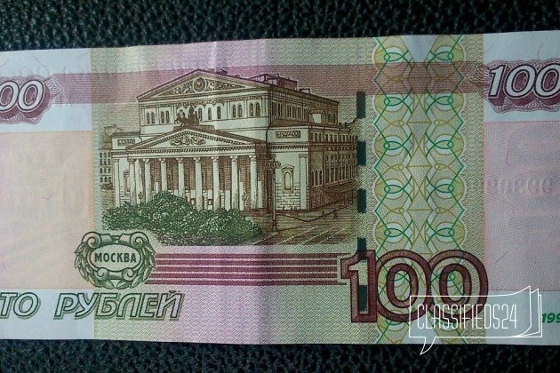 Банкнота в городе Астрахань, фото 2, Банкноты