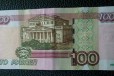 Банкнота в городе Астрахань, фото 2, телефон продавца: +7 (927) 075-44-46