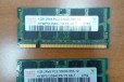 Продам память so ddr Hynix для ноутбука 2x1Gb в городе Новосибирск, фото 1, Новосибирская область