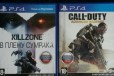 PS4 Call of Duty Advanced Warfare и Killzone в городе Волжский, фото 1, Волгоградская область