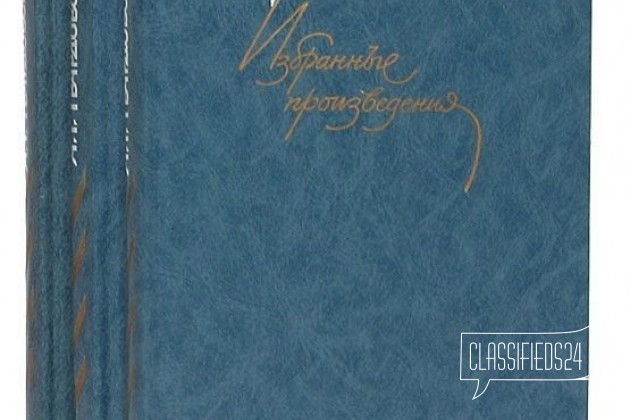 Твардовский А. Т. Избранные произведения в 3-х т в городе Тольятти, фото 1, телефон продавца: +7 (919) 808-47-87