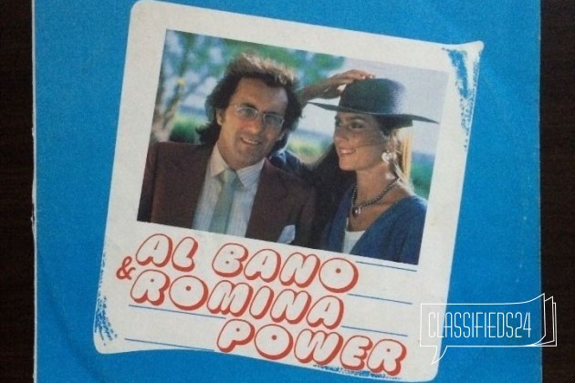 Виниловые пластинки Al Bano Romina Power в городе Омск, фото 1, телефон продавца: +7 (922) 485-60-02