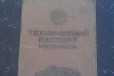 Юпитер иж 5 в городе Москва, фото 3, стоимость: 6 500 руб.