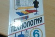 Технология в городе Тольятти, фото 1, Самарская область