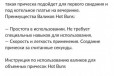 Продаю заколку для волос в городе Чебоксары, фото 2, телефон продавца: +7 (967) 792-78-58