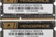 Модуль памяти DDR3 - 2x 4Гб 1600, SO-dimm, Ret в городе Волгоград, фото 1, Волгоградская область