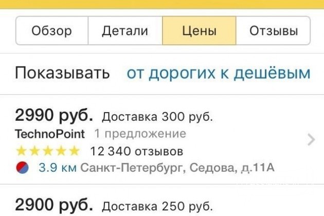 Ушм hitachi новая с дефектом в городе Санкт-Петербург, фото 2, стоимость: 999 руб.