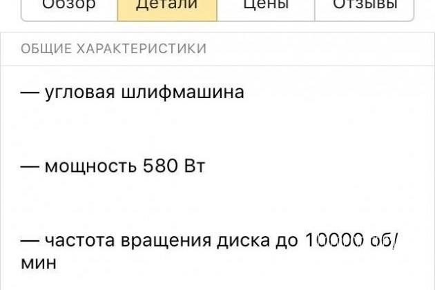 Ушм hitachi новая с дефектом в городе Санкт-Петербург, фото 3, Инструменты