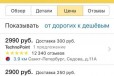 Ушм hitachi новая с дефектом в городе Санкт-Петербург, фото 2, телефон продавца: +7 (953) 344-38-12