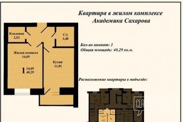 1-к квартира, 40 м², 2/9 эт. в городе Тюмень, фото 3, телефон продавца: +7 (922) 005-10-38