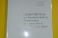 Самоучитель по бизнесу в городе Екатеринбург, фото 1, Свердловская область