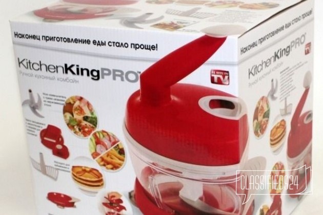 Кухонный комбайн Kitchen King Pro в городе Рязань, фото 2, Рязанская область