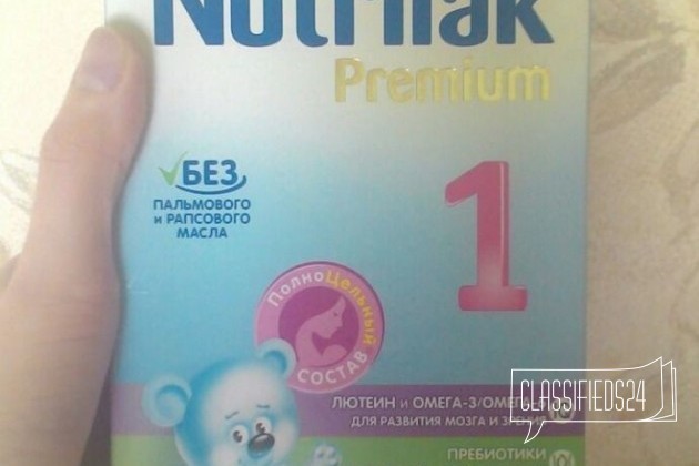 Смесь Nutrilak premium 1 в городе Шадринск, фото 1, стоимость: 150 руб.