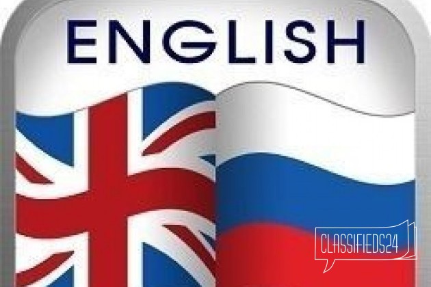 Перевод текстов, литературы с английского языка в городе Оренбург, фото 1, телефон продавца: +7 (922) 850-22-60