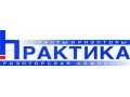 Продается коттедж, ул. Новгородская в городе Оренбург, фото 1, Оренбургская область