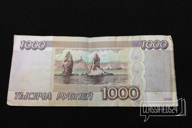 1000 Руб 1995 г в городе Краснодар, фото 2, Банкноты