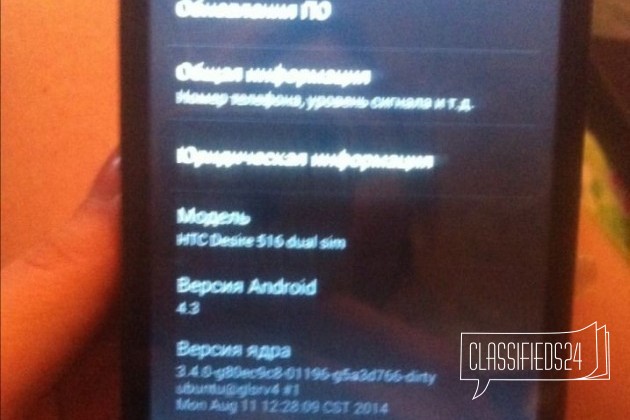 HTC 516 в городе Таганрог, фото 4, Мобильные телефоны