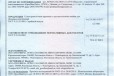 Габионы от завода геосфера в городе Астрахань, фото 2, телефон продавца: +7 (961) 439-62-32