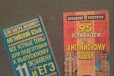 Учебники и др. английский язык 10-11 класс в городе Братск, фото 2, телефон продавца: +7 (952) 611-23-66