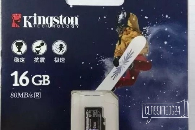 Карта памяти microSD, флеш карта Kingston 16Gb, sd в городе Новосибирск, фото 4, Новосибирская область