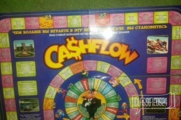 Игра cash flow б/у в городе Краснодар, фото 1, телефон продавца: +7 (861) 290-88-33