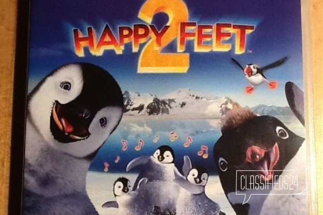 Happy Feet 2 в городе Бердск, фото 1, стоимость: 1 500 руб.