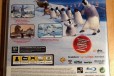 Happy Feet 2 в городе Бердск, фото 2, телефон продавца: +7 (913) 985-47-76