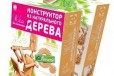 Деревянный конструктор-инсталляция Мелодия рассвет в городе Тюмень, фото 1, Тюменская область