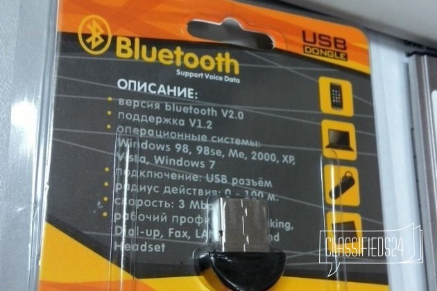 Bluetooth USB 2.0 адаптер в городе Оренбург, фото 1, телефон продавца: +7 (912) 356-56-12