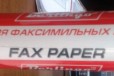 Продаю бумагу для факса в городе Тольятти, фото 1, Самарская область