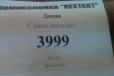 Диван 00152 в городе Братск, фото 2, телефон продавца: +7 (950) 104-66-83