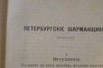 Полное собрание сочинений Григоровича 1896 год в городе Екатеринбург, фото 2, телефон продавца: +7 (965) 509-24-20