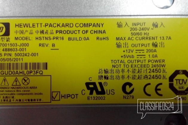 Блок питания HP BLc с7000 2400W в городе Иркутск, фото 3, телефон продавца: +7 (964) 810-90-08