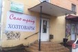 Магазин Соло-трейд в городе Боровичи, фото 1, Новгородская область