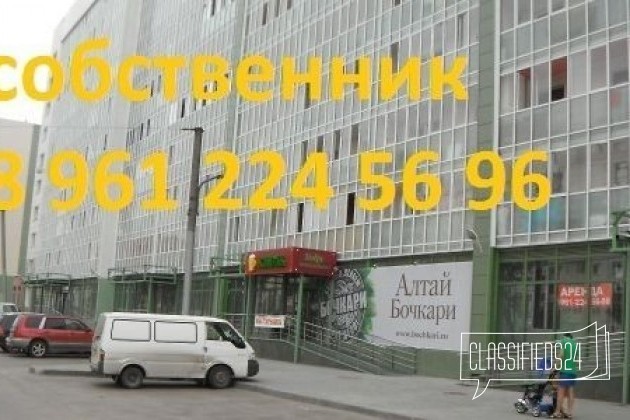 Помещение свободного назначения, 50 м² в городе Новосибирск, фото 1, Новосибирская область