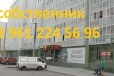 Помещение свободного назначения, 50 м² в городе Новосибирск, фото 1, Новосибирская область