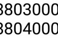 Номер 8 800 (бесплатные входящие) для Вашего бизне в городе Черкесск, фото 5, Карачаево-Черкесия