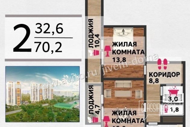 2-к квартира, 70.2 м², 2/17 эт. в городе Волжский, фото 1, телефон продавца: +7 (927) 510-50-33